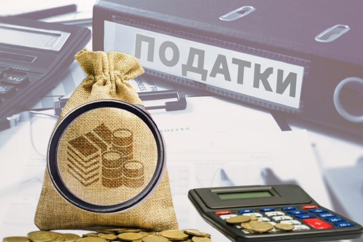 З початку року до держбюджету України надійшло понад 1 трлн грн