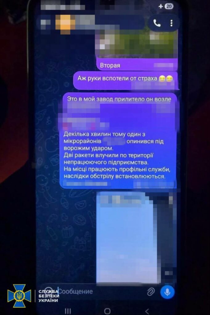 СБУ викрила агентурну мережу гру рф у Харкові (фото)