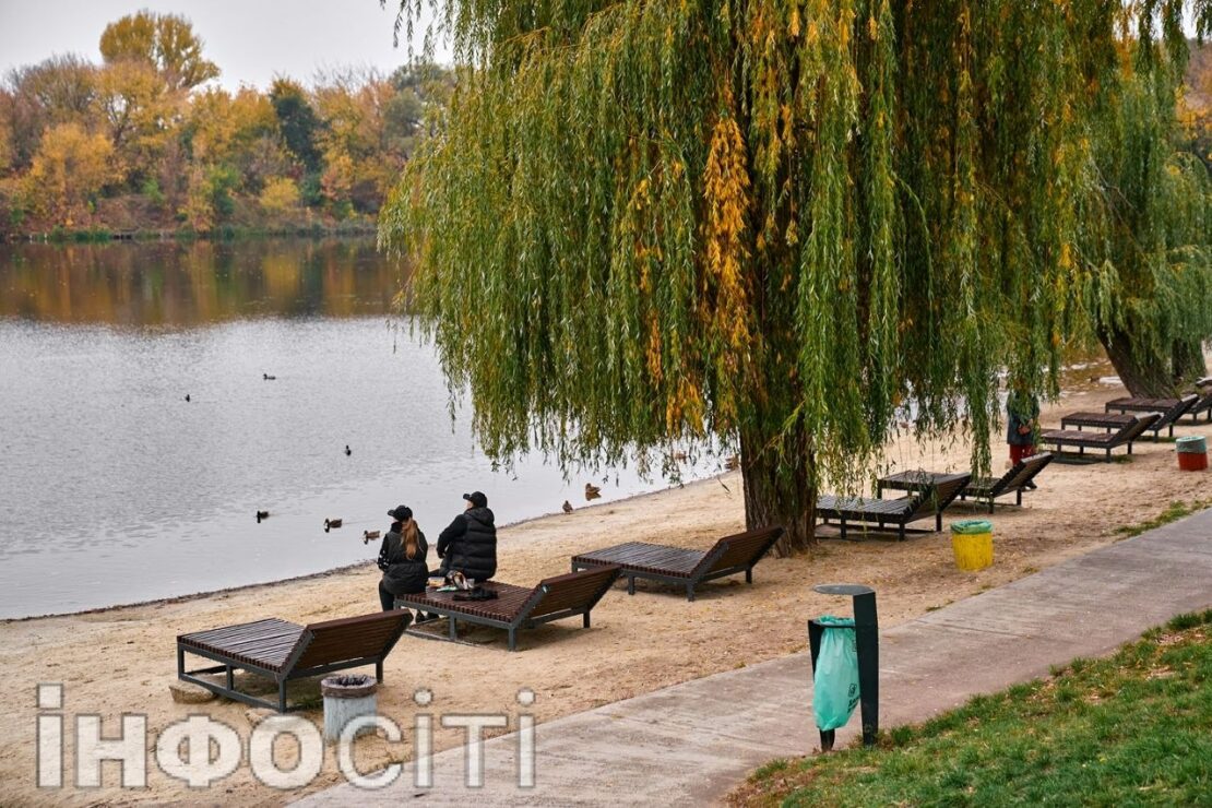 Екватор осені в Харкові (фото)