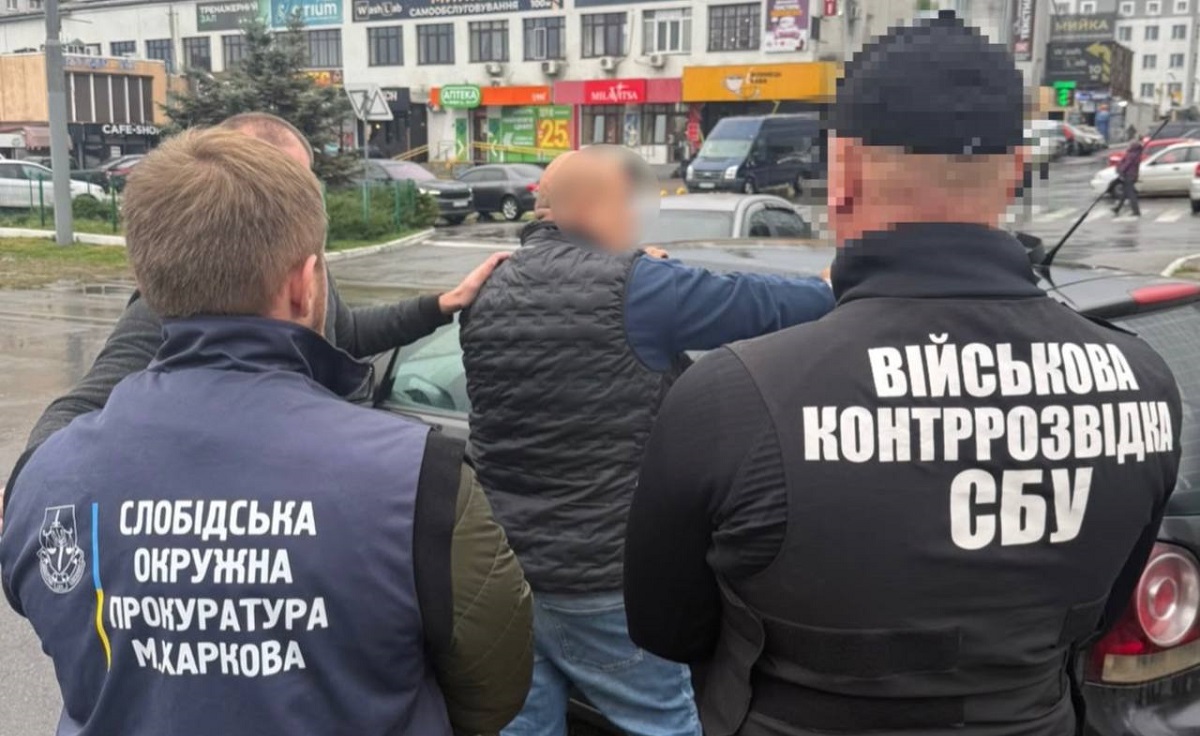 Ухилення від мобілізації через фіктивне навчання